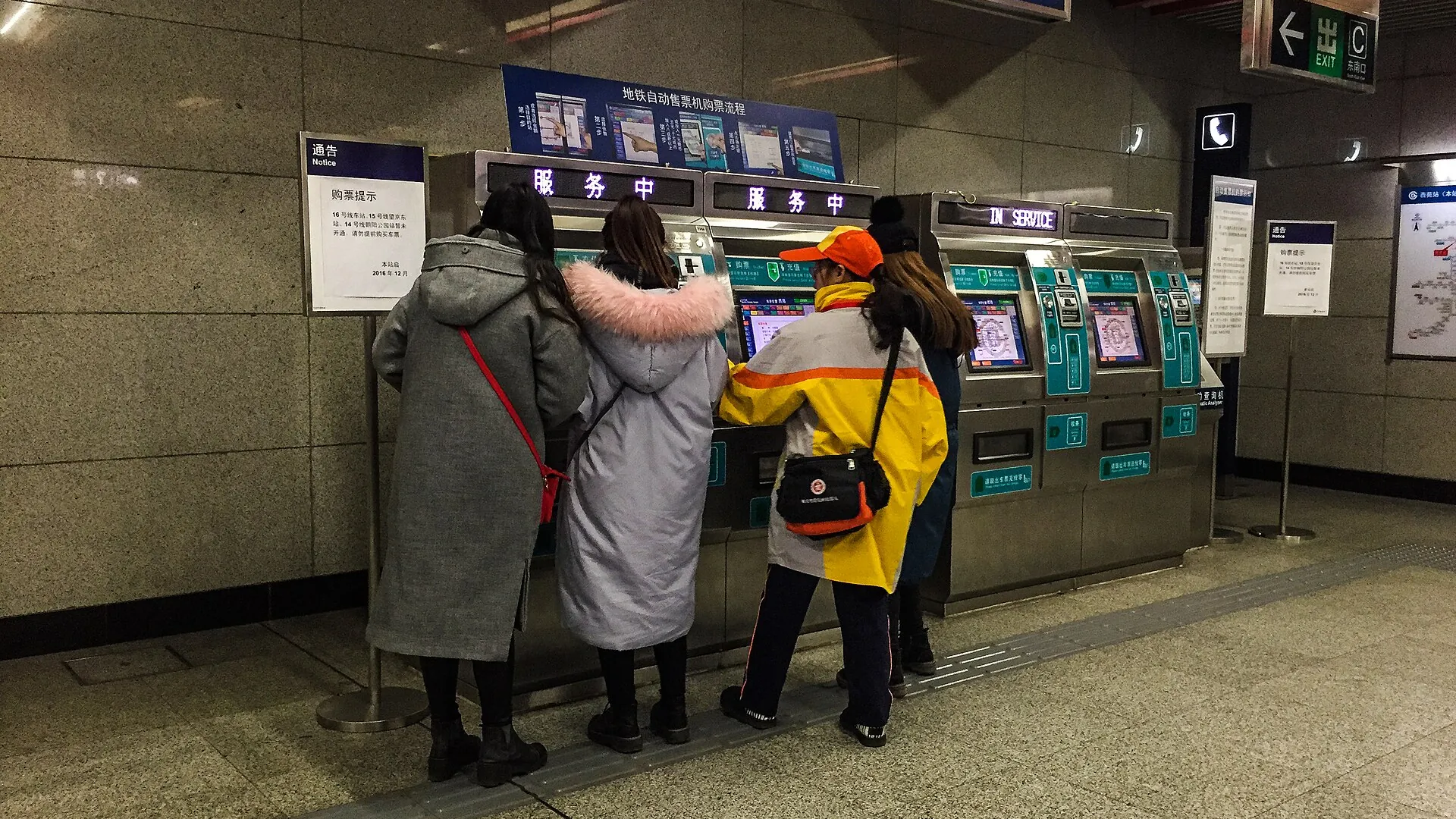 Máquinas de billetes (TVM) en una estación del metro de Pekín